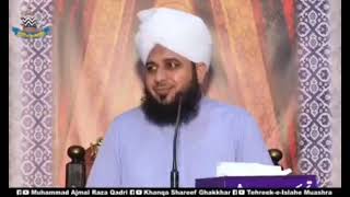Muhammad Ajmal Raza Qadri Karbala Bayan Status | Imam Hussain Hathiyar Se Nahi Lade Sabar Se Lade