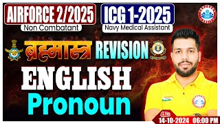 Airforce X & Y Group Classes 2024 | ICG GD DB English ब्रह्मास्त्र Revision Class | Pronoun