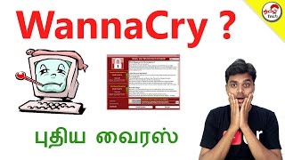 WannaCry Ransomware Virus - Be Safe - புதிய வைரஸ்   | Tamil Tech Explained