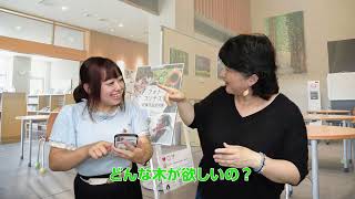 動画で学ぼう!日本手話コーナー(広報みよし令和4年8月号)