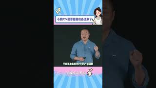 小鹏你要记住，坐到这把椅子的必然后果就是学会为产能道歉#小鹏P7+ #小鹏P7+又卖爆了 #小鹏P7+价格杀疯了 #小鹏P7+大定31528台 #小鹏P7+上市火爆#shorts