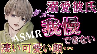 【女性向けボイス】寝ている彼女に我慢できなくていたずらしちゃうドS彼氏シチュエーションASMR【シチュボ・アクツの部屋】