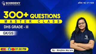 Master Class| GK/GS ||DHS Grade III | By Rimjhim Ma'am | Scordemy | এতিয়া পঢ়া হব সহজ