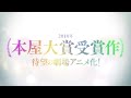 映画『かがみの孤城』主人公・こころ役. 當真あみ【決定の瞬間】12月23日（金）全国公開