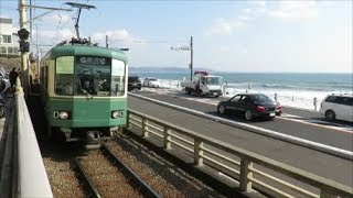 [FHD]江ノ島電気鉄道・江ノ島電鉄線：鎌倉高校前駅付近、1000形/「鎌倉高校前駅1号踏切」走行シーン。その1