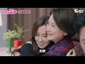 【加油喜事 第一季 ep32 完整版】誰在假好心 oh marriage 陳亞蘭 洪都拉斯 王彩樺 李興文 周曉涵 周孝安 鄒承恩 楊晴 臧芮軒 劉育仁