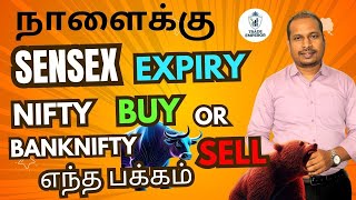 SENSEX Expiry🛑Tuesday Prediction📉Nifty Banknifty Sensex|Level's\u0026Target🎯#Niftybanknifty #tradeemperor