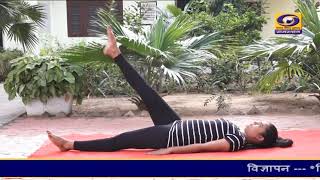 Yoga Tips : पेट की बीमारियों के लिए रामबाण है उत्तानपादासन