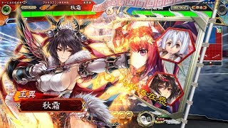 【三国志大戦】魏蜀王異vs二枚看板栄光【十四州】