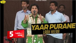Labh Heera || Yaar Purane  ||  New Punjabi Song 2023 || Anand Music