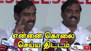 என்னை கொலை செய்ய திட்டம் | Poltical | Fun nett