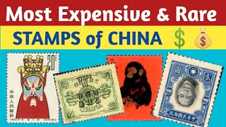 Most Expensive Stamps China | Top Rare Chinese Stamps Worth Money