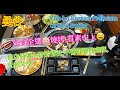 【生活泰導】曼谷 | Yuk-bo Korean Premium Grilled Buffet | 任食1.5小時都唔使港幣$100 | ( Korean Cuisine )