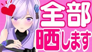 🔴お姉ちゃんの全部…見たくない…？【大人のお絵かき心理テスト通】