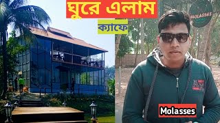 Molasses- যশোর ক্যাফে মলাসেস || নাইট পার্টি  সহ অনেক সুযোগ-সুবিধা এই ক্যাফেতে || SK NAYAN