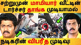 பொன்மகள் வந்தாள் சீரியல் நடிகரின் விபரீத முடிவு! | Vicky Krish | Ponmagal vandhal | Meghna |Divorce|
