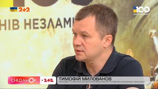 Гривна под контролем! Тимофей Милованов объяснил, что происходит на экономическом фронте Украины