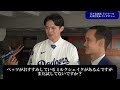 佐々木朗希「大谷翔平から○○の話を聞いた」 入団会見後のインタビューまとめ！憧れの選手は誰？まさかのあの選手！roki sasaki