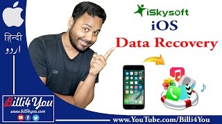 How to recover lost data and restore iPhone after reset