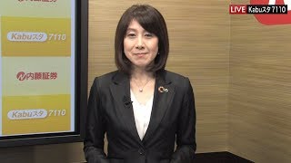 7110マーケットTODAY10月25日【内藤証券　北原奈緒美さん】