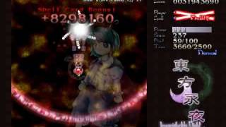 東方永夜抄 - 1cc - Normal - Reimu/Yukari - Stages 1-2