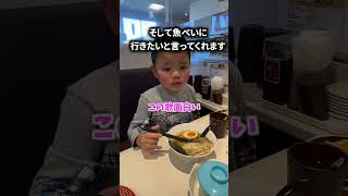 回転寿司店で自閉症息子が妹の食べ方を真似【魚べい】