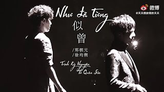 [Vietsub] Như đã từng (kịch sân khấu \