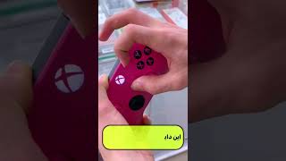 چطوری دسته xbox رو به (گوشی/لپ تاپ/کامیوتر) وصل کنیمم ؟؟؟  #game #controller #gamepad