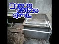 現場調査　　　　　　　　　　　　　　　 沖縄 ハウスクリーニング 竣工清掃 家事代行 那覇市 やってみた