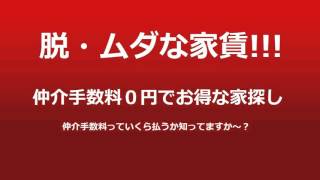 アルカサル多摩川を動画でご紹介｜住宅ナビ