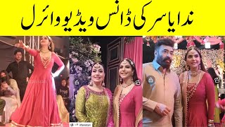 Nida Yasir Viral Dance Video || Nida Yasir Brother Wedding Pics