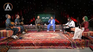 SENI AWAZ 13 11 2024       شەنی ئاواز- مەریوان خودا مورادی