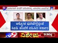 yadgiri psi death case ವರ್ಗಾವಣೆ ದಂಧೆಗೆ ಬಲಿಯಾದ್ರಾ ಯಾದಗಿರಿ ಪಿಎಸ್​ಐ ಚೆನ್ನಾರೆಡ್ಡಿ ಪುತ್ರನ ವಿರುದ್ಧ ಆರೋಪ