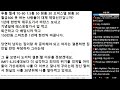 ※시청자댓글 가상 세계의 나를 더 이쁘고 잘나게 꾸미는데 정신 팔려서 현실의 나를 20년 뒤에 나를 말아 먹고 있네요.