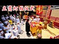 安邦南天宫  九皇爷神诞庆典 - 之 - 立嵩灯柱仪式 (Nine Emperor Gods Birthday Celebration in Ampang)