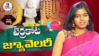 Terracotta Jewellery Maker Krishna Latha Success Secret | Navya | Vanitha TV