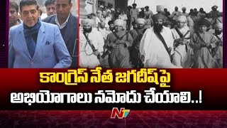 1984 Anti-Sikh Riots Case :సిక్కు వ్యతిరేక అల్లర్ల కేసులో సీబీఐ కోర్టు కీలక ఆదేశాలు l NTV