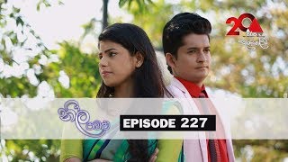 Neela Pabalu | Episode 227 | 25th March 2019 | Sirasa TV