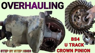 U Track Bs4 Crown Pinion Overhauling, How to Repair Crown Pinion, Overhauling in Crown Pinion Hindi,