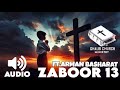 Zaboor 13 | Ft.Arman Basharat | Bible Reading | in audio with text | GHALIB CHURCH MINISTRY