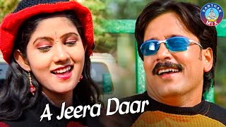 A Jeera Daar - Full Video Song | Super Hit Santali Song | Sarthak Music