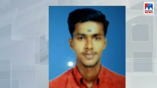 Thalassery-Nikhil-Murder