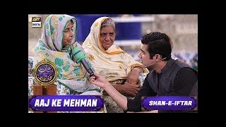 Shan-e-Iftar - Segment: - Aaj Ke Mehman - 3rd June 2017
