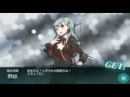 【艦これ秋イベ2016】e5甲「渚を越えて」