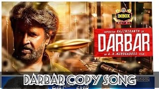 காப்பியடித்த தர்பார் பாடல் copy to darbar songs in Anirudh composing