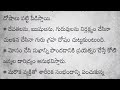 ఇలాంటి పనులు చేస్తే గ్రహ దోషాలు పెట్టి పీడిస్తాయి ధర్మసందేహాలు తాళపత్ర సత్యాలు