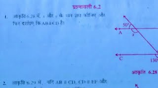 Class 9th maths l Prashnawali 6.2 l Chapter 6 l Hindi medium l Rekha or kon l Carb Academy new book