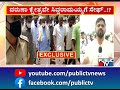 ವರುಣಾದಿಂದಲೇ ಸಿದ್ದರಾಮಯ್ಯ ಸ್ಪರ್ಧೆ ಫಿಕ್ಸ್.. siddaramaiah public tv