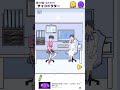 【サイコボーイ】マットサイエンティストサイコボーイ ゲーム実況 スマホゲーム shorts short youtube