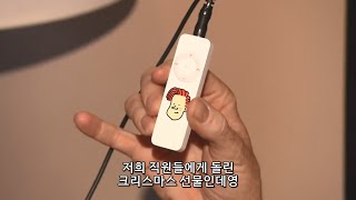 [KOR SUB] 아픈 작가의 병문안을 간 코난 오브라이언 (feat. 코난쇼 스탭 스케치)